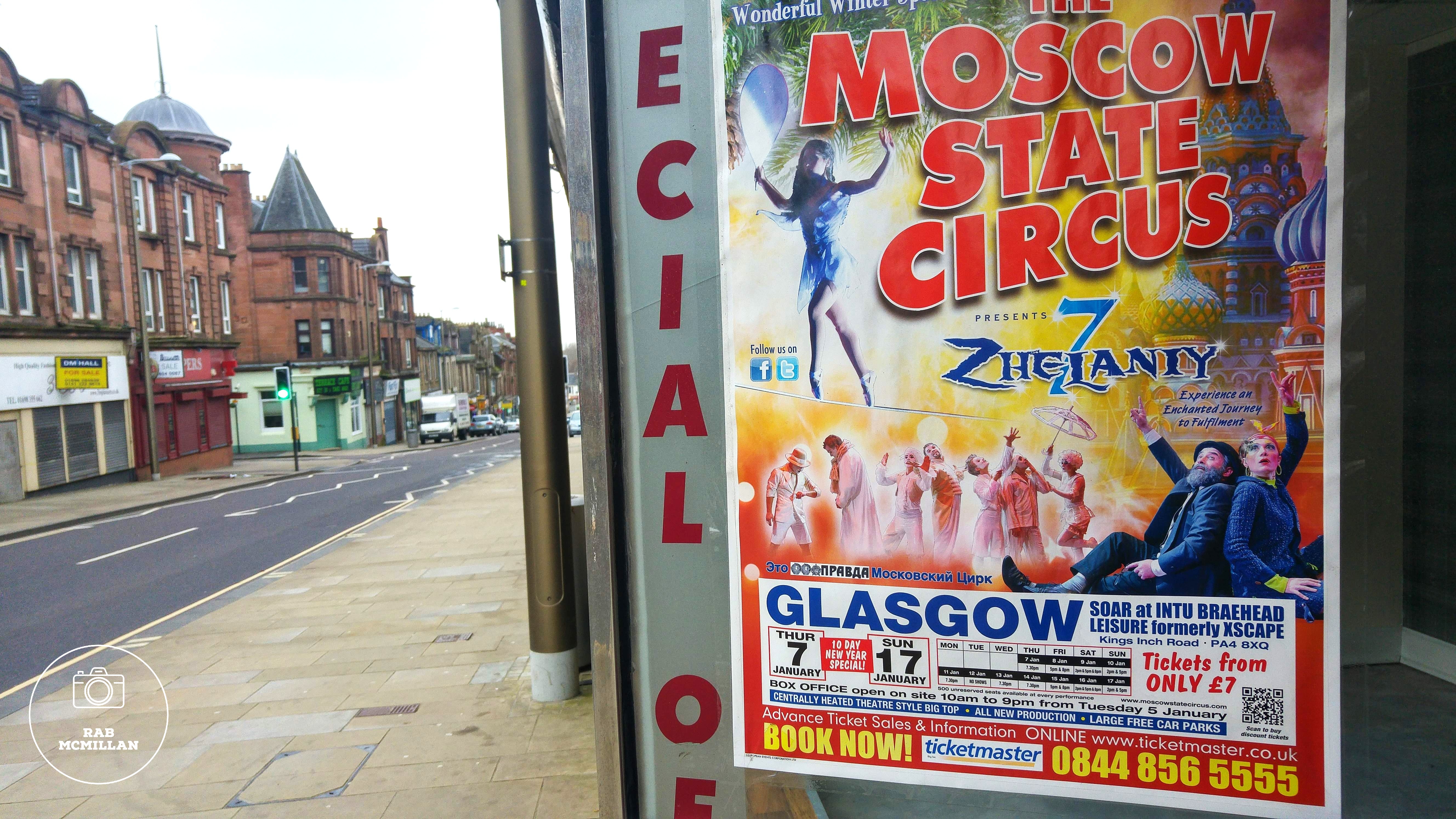 Main Street, Wishaw, 2016.